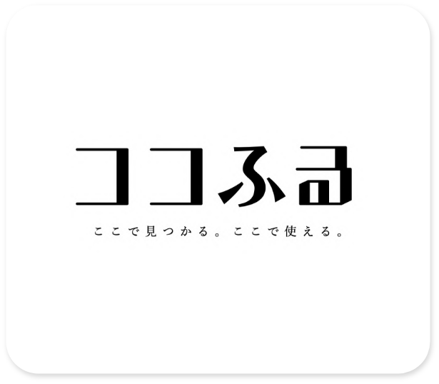 野田村ココふる