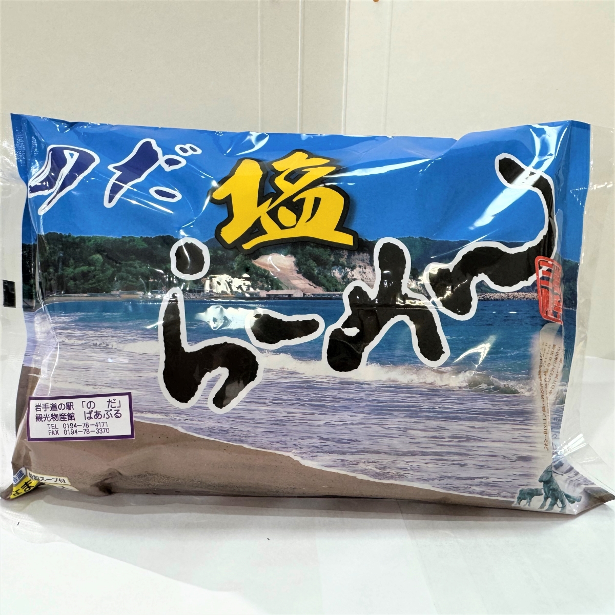 道の駅のだ のだ塩らーめん（1袋2食入り）
