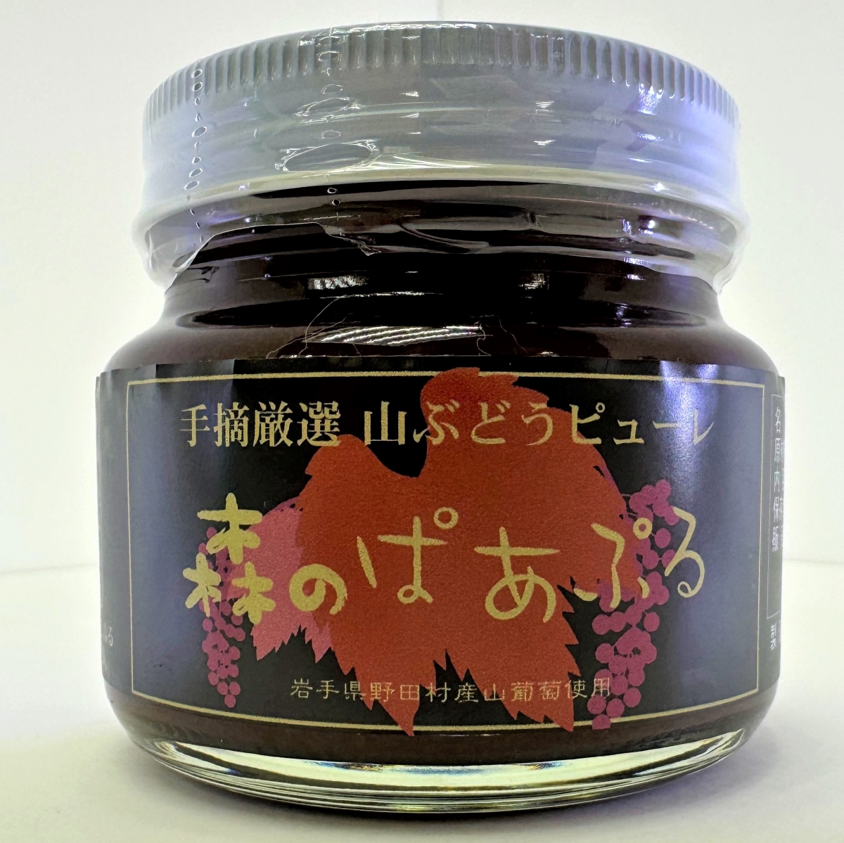 道の駅のだ 山葡萄ピューレ（150g）