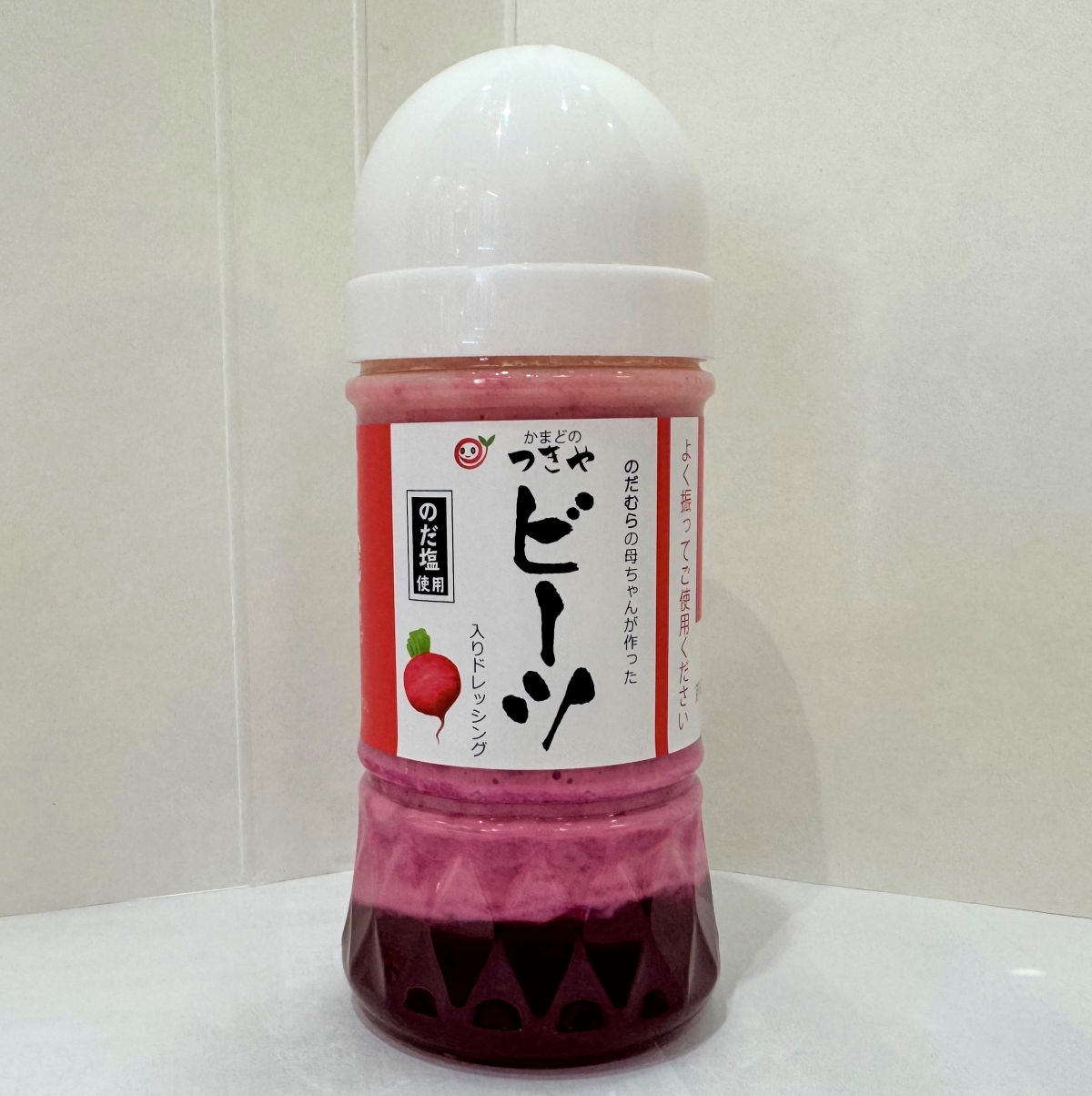 道の駅のだ かまどのつきや玉ねぎドレッシング（ビーツ）150g×1本