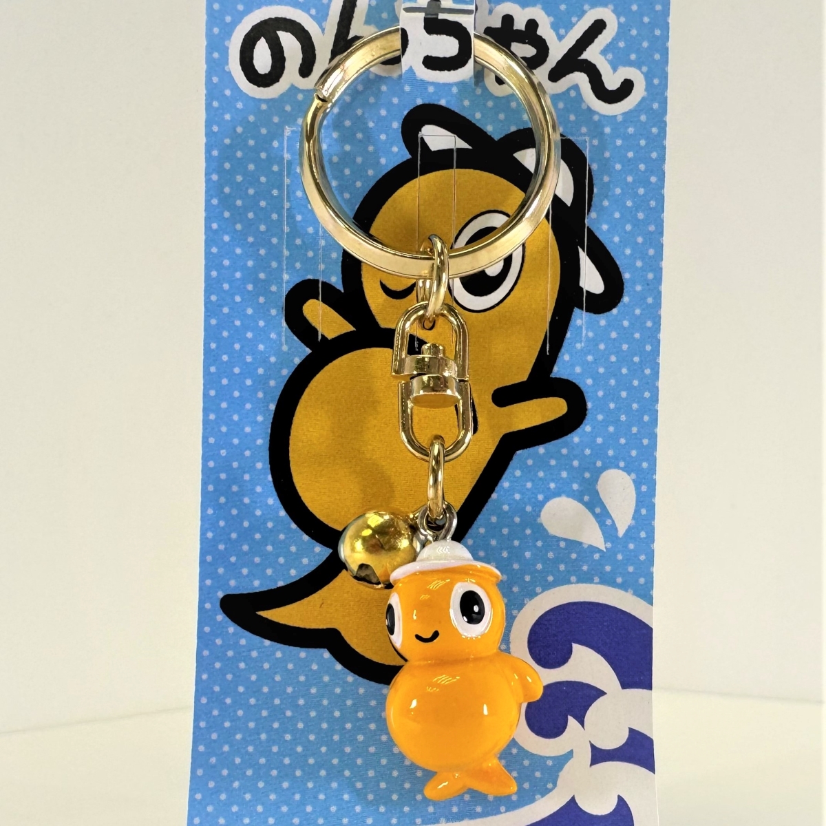道の駅のだ のんちゃんキーホルダー（1個）